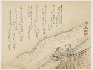 Two Women Pounding Silk by Zengaku